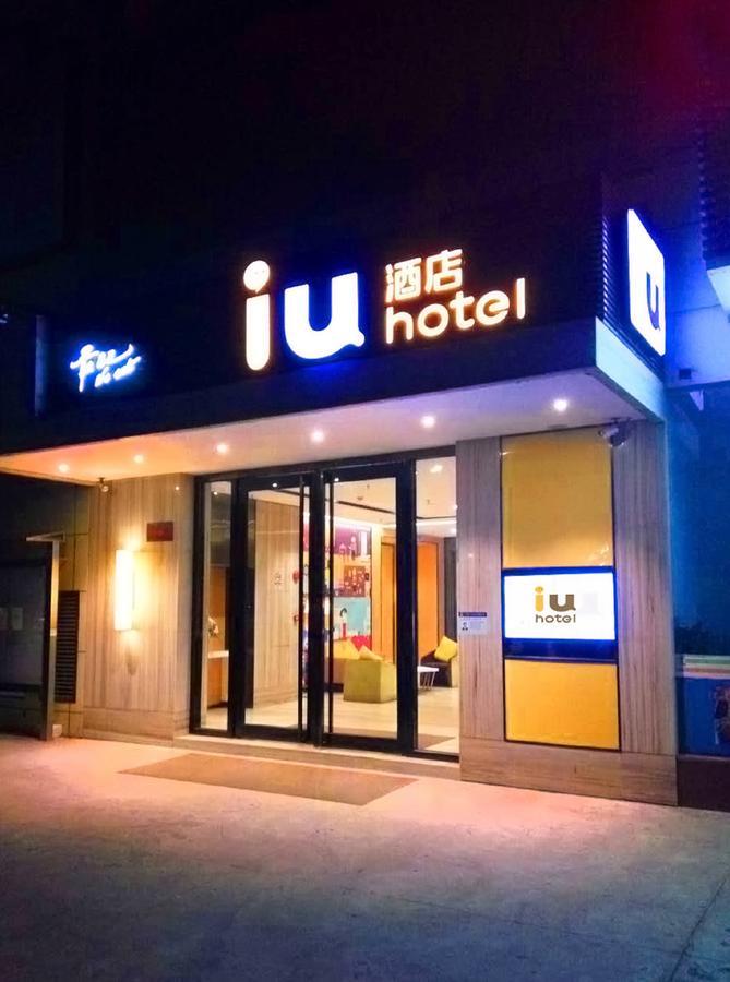 Iu Hotel Guiyang Shibei Road Exterior foto